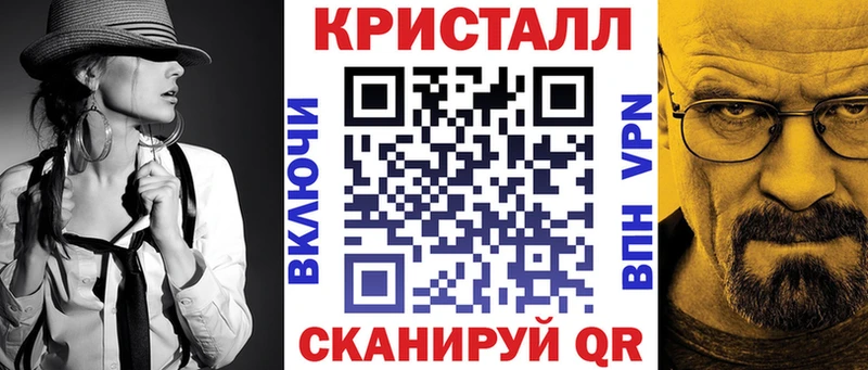 мега маркетплейс  хочу   Шумерля  Амфетамин VHQ 