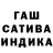Canna-Cookies конопля Girikhan Galga