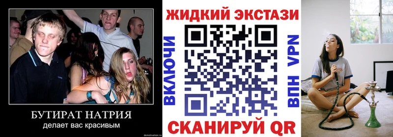 Бутират 1.4BDO  Шумерля 