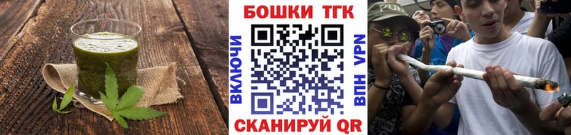 где найти   Шумерля  Печенье с ТГК конопля 