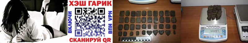Гашиш VHQ  OMG рабочий сайт  Шумерля 