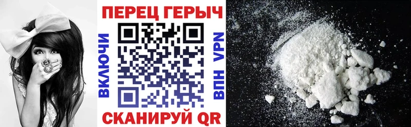 хочу Шумерля ГЕРОИН афганец
