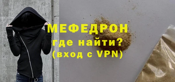 скорость mdpv Щёлкино