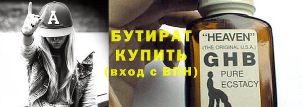 ALPHA PVP Балабаново