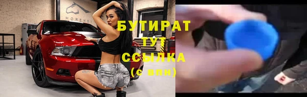 ALPHA PVP Балабаново