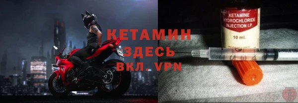 ALPHA PVP Балабаново