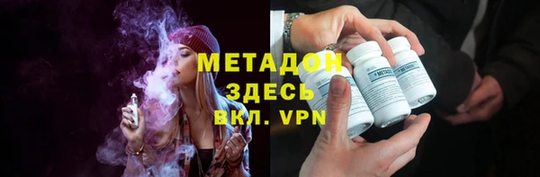 ALPHA PVP Балабаново