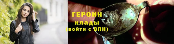 ALPHA PVP Балабаново