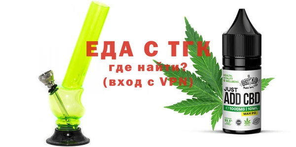 ALPHA PVP Балабаново