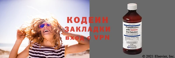 Альфа ПВП Щучье