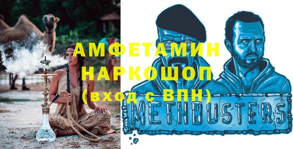 ALPHA PVP Балабаново
