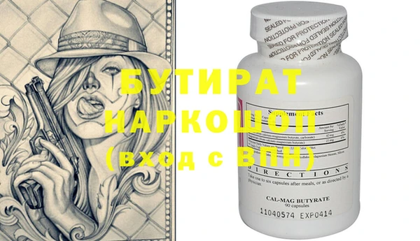 MDMA Premium VHQ Нягань