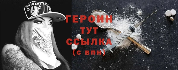 герыч Баксан
