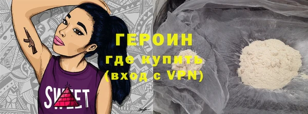 ALPHA PVP Балабаново