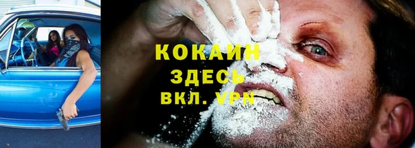 гашиш Няндома