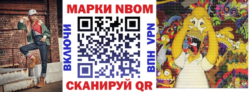 ссылка на мегу ССЫЛКА  Шумерля  Наркотические марки 1,8мг 