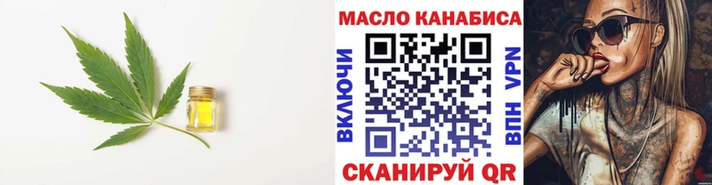 Дистиллят ТГК вейп  kraken маркетплейс  Шумерля 