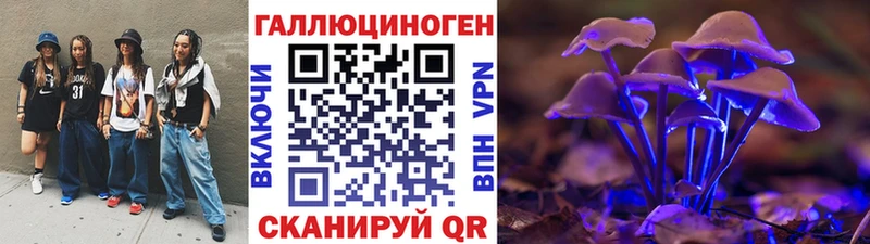 Галлюциногенные грибы MAGIC MUSHROOMS  что такое   Шумерля 